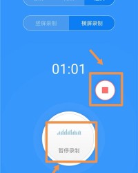 录像的录制怎么组词