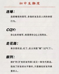 提高率的率怎么组词