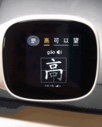 望怎么组词(忘怎么组词)