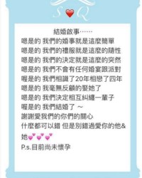 缘和锋怎么组词啊