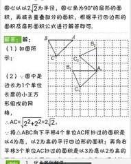 你的小度怎么组词