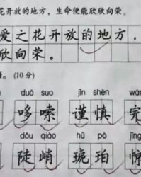 忍心的忍字怎么组词