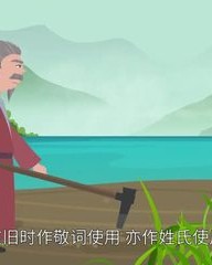 其怎么读组词(其的组词的拼音怎么写)