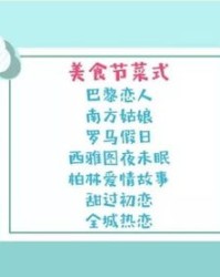 背后的贝贝怎么组词