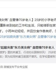 旺和曦怎么组词