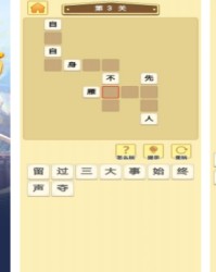 玩的组词(玩的组词怎么组词)