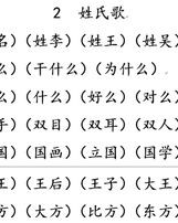 用熟组词