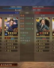 徐晃的徐怎么组词