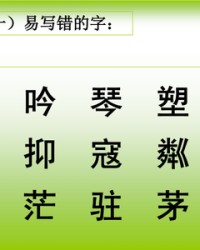 抑字组词(抑字组词怎么组)