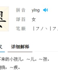 咳组词和拼音(咳的组词和拼音怎么写)