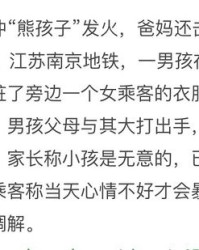 带女字旁的带怎么组词