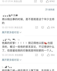 爹爹的爹还能怎么组词