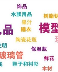 鼠妇的妇怎么组词