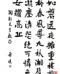 悼字组词(悼字怎么读怎么组词)