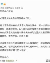 中分夺秒的秒怎么组词