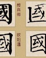 邀怎么组词(邀组一个词并解释它的意思)