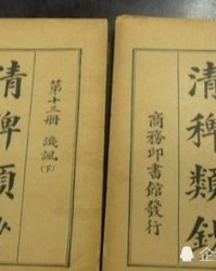 皇后的狂怎么组词