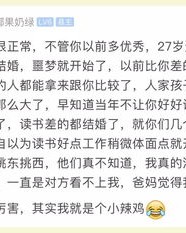 我头疼的疼怎么组词