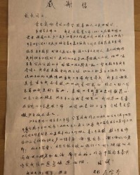 神圣的圣字可以怎么组词