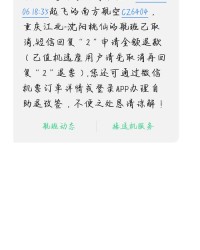 消没的没怎么组词