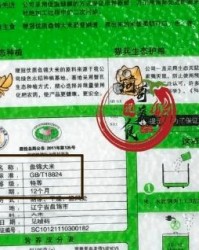 大米的米怎么组词