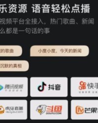 小度世界怎么组词啊