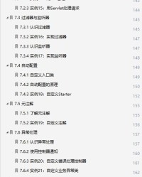 骸读he时怎么组词