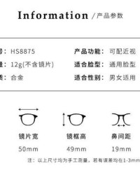 近视的镜组词怎么写