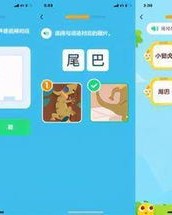 小小鱼怎么组词