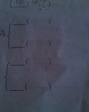 狗能加什么偏旁怎么组词