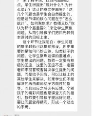 琢琢的琢怎么组词