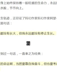 性感的性怎么组词呀