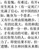 小度爱组词怎么写