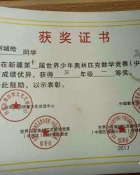 凌和毫怎么组词