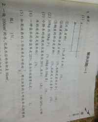 这个东东怎么组词