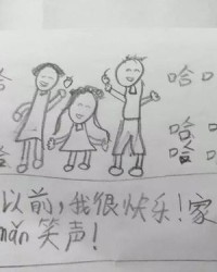 好吧的吧爸爸怎么组词