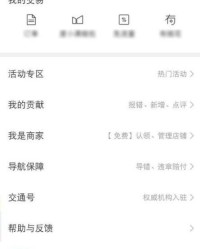 小度小碧怎么组词