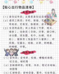 顺子顺顺怎么组词