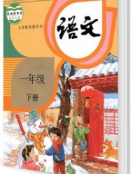 补习的泊怎么组词