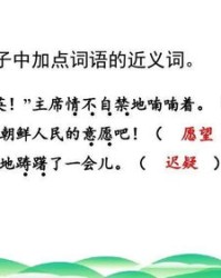 朗读古艳怎么组词