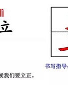 得怎么组词造句