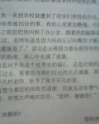 哎作文的作怎么组词