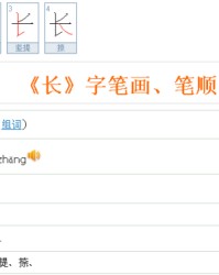 法字怎么组词(法字怎么组词是什么)