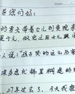 肚皮杜杜怎么组词