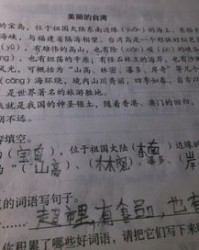 密字组词语(密字组词怎么组)