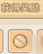 投掷的骰子怎么组词啊