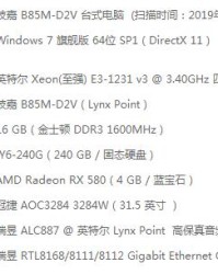 我和他合怎么组词