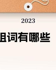 晚霞的霞组词(晚霞的霞组词怎么写)
