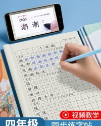 天使的使怎么组词(天使的使怎么组词?)