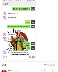 我肚子疼怎么组词